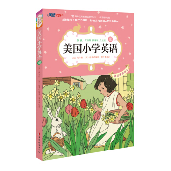 ����(gu��)С�W(xu��)Ӣ�Z(y��)1B