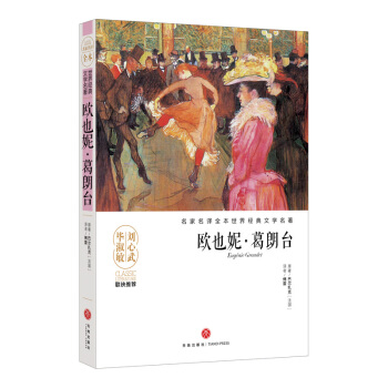 �WҲ�ݡ������_(t��i)�������ĉ��޽�������Ʒ���������������������ˡ��āD������ҷ��gȫ����Ӱ푎״���(gu��)�˾�������Ľ�(j��ng)���ČW(xu��)��������