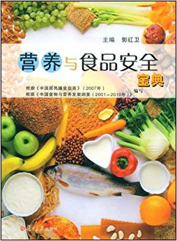 �I�B(y��ng)�cʳƷ��ȫ����