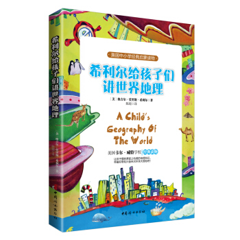 ����(gu��)��С�W(xu��)��(j��ng)�䆢���x���ϣ�����o���ӂ��v����vʷ��ˇ�g(sh��)ʷ���������