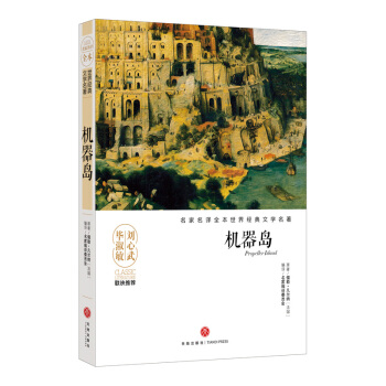 �C(j��)���u�������ĉ��޽�������Ʒ�����ס������������������āD������ҷ��gȫ����Ӱ푎״���(gu��)�˾�������Ľ�(j��ng)���ČW(xu��)��������