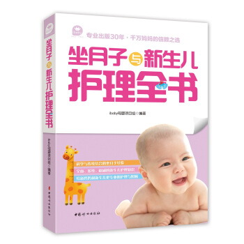 �������c�������o��ȫ��