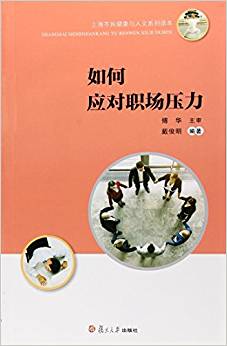 ��Α�(y��ng)�����������Ϻ����񽡿��c����ϵ���x����