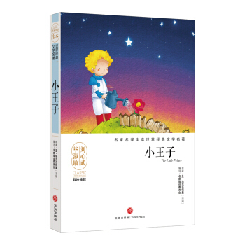 С���ӣ������ĉ��޽�������Ʒ�������������������������āD������ҷ��gȫ����Ӱ푎״����˾�������Ľ�(j��ng)���ČW��������