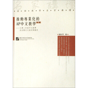 �Ƅ�(d��ng)���I(y��)����AP���Ľ̌W(xu��)����W(xu��)���꼉(j��)���Ľ̌W(xu��)�ɹ�ģʽ֮̽ӑ�c��(y��ng)�ã����w��