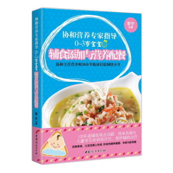 �f(xi��)�͠I(y��ng)�B(y��ng)��(zhu��n)��ָ��(d��o)����0�����q�����oʳ�����c�I(y��ng)�B(y��ng)���