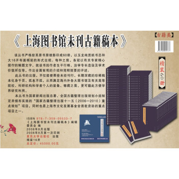 �Ϻ��D���^δ���ż��屾