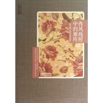 ���x��־Ħ-���L(f��ng)�����е���ꇣ���־ĦՄ�ČW(xu��)��(chu��ng)��