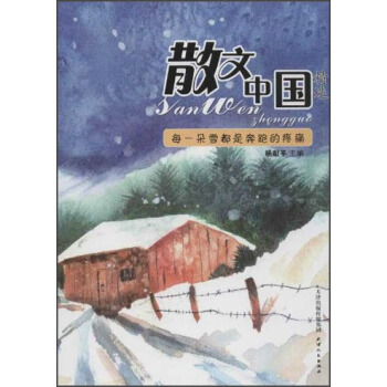 ɢ���Ї�(gu��)��ÿһ��ѩ���Ǳ��ܵ���ʹ