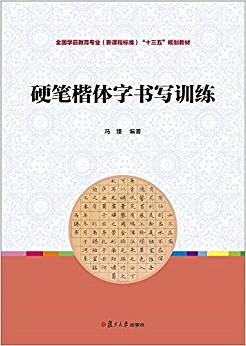 Ӳ�P���w�֕���Ӗ(x��n)����ȫ��(gu��)�W(xu��)ǰ�������I(y��)�����n�̘�(bi��o)��(zh��n)����ʮ���塱Ҏ(gu��)���̲ģ�