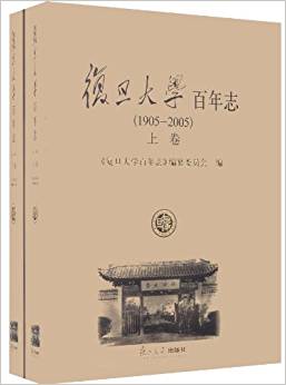 ��(f��)����W(xu��)����־��1905-2005�����¾�