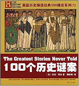 100���vʷ�i��