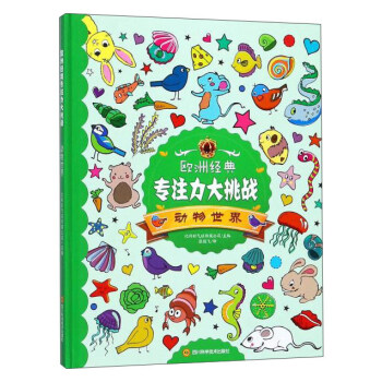 �W�޽�(j��ng)�䌣ע��������(zh��n)-��(d��ng)������