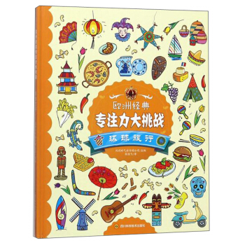 �W�޽�(j��ng)�䌣ע��������(zh��n)-�h(hu��n)������