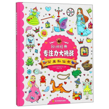 �W�޽�(j��ng)�䌣ע��������(zh��n)-��������Ů