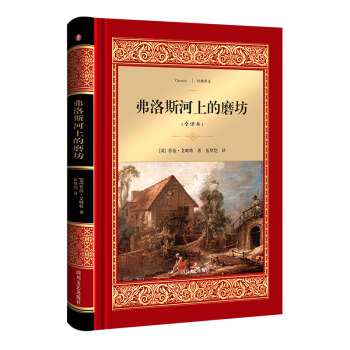 ����˹���ϵ�ĥ��