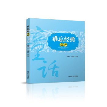 �y����(j��ng)��-ͯԒ