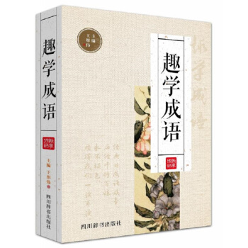 Ȥ�W(xu��)���Z(y��)