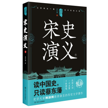 �Ї��v��ͨ�����x����ʷ���x���£�