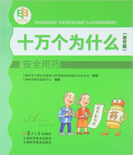 ��ȫ��ˎ[ʮ�f(w��n)��(g��)��ʲô������棩]