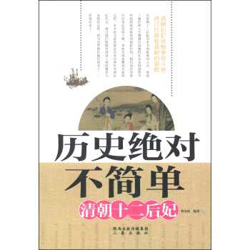 �vʷ�^��(du��)����(ji��n)�Ρ����峯ʮ������