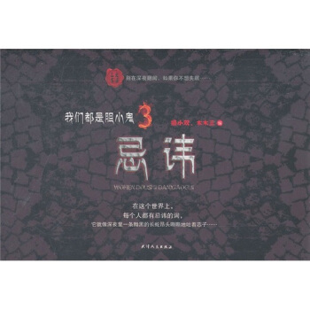 ��������-�҂�����đС��3�����M