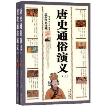 ��ʷͨ�����x(������)