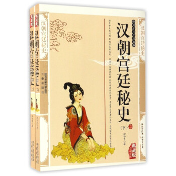 �h���m͢��ʷ(������)