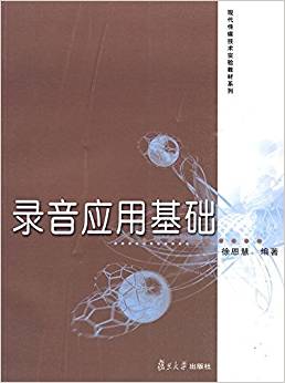 �����(y��ng)�û��A(ch��)���F(xi��n)����ý���g(sh��)���̲�ϵ�У�