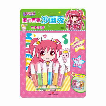 �ɐ���ѩ����(chu��ng)���ֹ���ˇ�g�����������L��������Сħ��ħ����׃ɳ���㣩