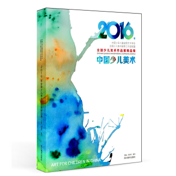 2016��ȫ��(gu��)�ك����g(sh��)��Ʒչ��Ʒ�����ك����g(sh��)��Ʒ���p��ȫ��(gu��)�ك����g(sh��)ǰ�ؽ̌W(xu��)�ɹ�չʾ����ӳ�ˬF(xi��n)�ڇ�(gu��)��(n��i)���ك����g(sh��)�L��(hu��)ˮƽ��