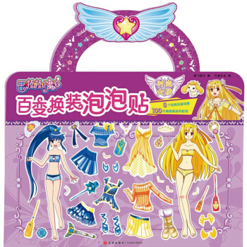 �r��Ů����������Сħ��Ʒ�ƈD��ȫ��������ԭ��(chu��ng)�������b�OӋ�����D��׃�Q�b�Α�!��