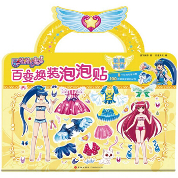 ������ʹ��������Сħ��Ʒ�ƈD��ȫ��������ԭ��(chu��ng)�������b�OӋ�����D��׃�Q�b�Α�!��