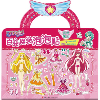 �W��ħ�ɣ�������Сħ��Ʒ�ƈD��ȫ������(j��)��ԭ��(chu��ng)�������b�O(sh��)Ӌ(j��)�����D(zhu��n)��׃�Q�b�Α�!��