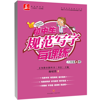 ������Ҏ(gu��)������ÿ�n�������꼉���σԡ������������������ҡ��x�ս����̿ƕ��������������x��Ȼ���V�����������������c�°��˽̰�̲�ͬ�����W�����փɲ����`��