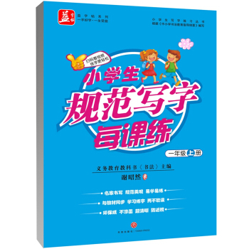 С�W(xu��)��Ҏ(gu��)������ÿ�n����һ�꼉(j��)���σ�(c��)�����������������������x��(w��)�����̿ƕ��������������x��Ȼ��(d��n)�V����������(j��)�������c�°��˽̰�̲�ͬ�����W(xu��)��(x��)���փɲ����`��