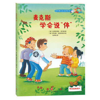 ����˹�W���f��������3-6��ͯ�؂�����J֪������