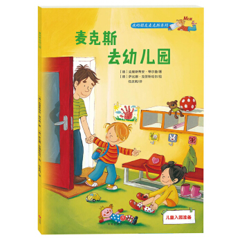 ����˹ȥ�׃��@��3-6��ͯ�؂����(hu��)�J(r��n)֪������