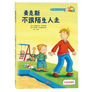 ����˹����İ�����ߣ�3-6��ͯ�؂����(hu��)�J(r��n)֪������