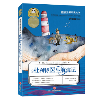 �������t(y��)������ӛ������������.���͢�Ľܳ���Ʒ���s�@����ͯ�����ߘs�u(y��)�����~������ͯ�ČW(xu��)�����������؄e���]�汾����