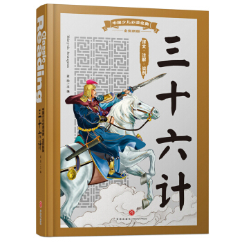 ��ʮ��Ӌ����(n��i)���S��������Ʒ�|(zh��)��ȫ�ʺ��A���b�������x���ȫ����