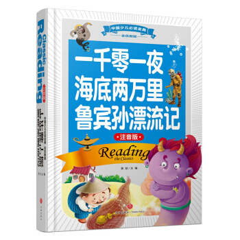 һǧ��һҹ���׃��f�����e�OƯ��ӛ��ע���棩����(n��i)���S��������Ʒ�|(zh��)��ȫ�ʺ��A���b�������x���ȫ����