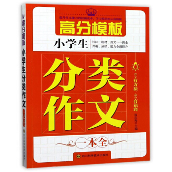 �߷�ģ�塤С�W(xu��)���������һ��ȫ