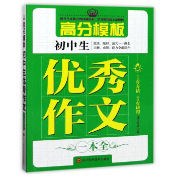 �߷�ģ�塤��������(y��u)������һ��ȫ