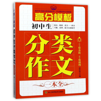 �߷�ģ�塤�������������һ��ȫ