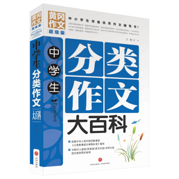 �ЌW(xu��)��������Ĵ�ٿƣ���С�W(xu��)�����䃞(y��u)�������o��(d��o)�������ƽ����T�������탞(y��u)�|(zh��)�����YԴ����У���ļ������ĳɹ����E����