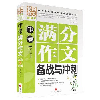 �п��M�����Ă��(zh��n)�c�_�̣���С�W(xu��)�����䃞(y��u)�������o��(d��o)�������ƽ����T�������탞(y��u)�|(zh��)�����YԴ����У���ļ������ĳɹ����E����