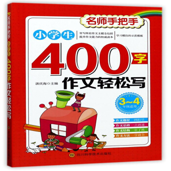 С�W��400�������p�Ɍ�