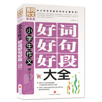 С�W�����ĺ��~�þ�öδ�ȫ����С�W�����䃞(y��u)�������o���������ƽ����T�������탞(y��u)�|(zh��)�����YԴ����У���ļ������ĳɹ����E����