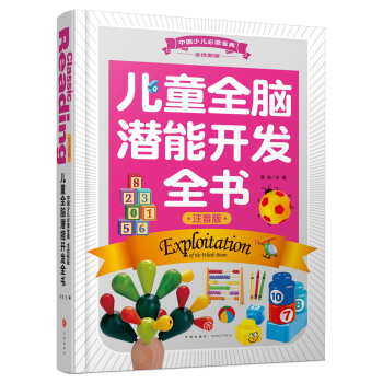 ��ͯȫ�X�����_�l(f��)ȫ����ע���棩�������S��������Ʒ�|��ȫ�ʺ��A���b�������x���ȫ����